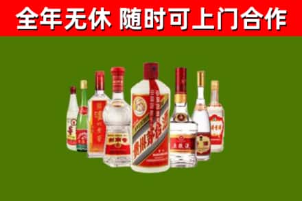沙坪坝区回收名酒