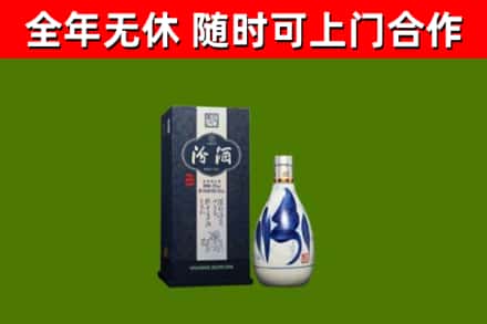 沙坪坝区回收汾酒