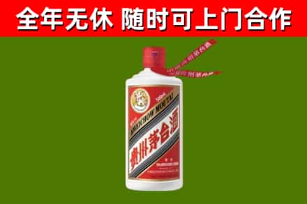 沙坪坝区烟酒回收飞天茅台酒.jpg