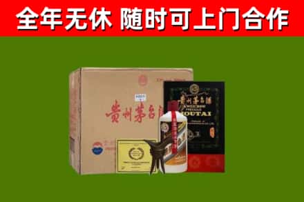 沙坪坝区烟酒回收汉帝茅台酒.jpg